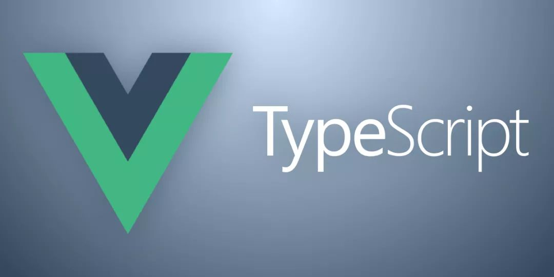 Vue3.0 + TypeScript项目初始化